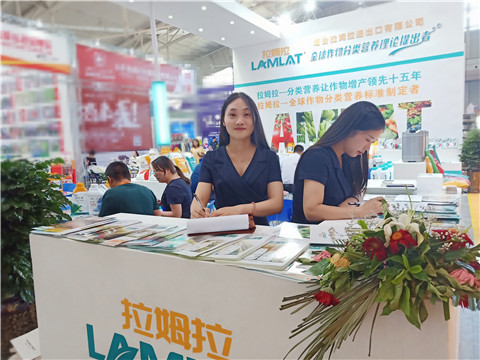 新疆，植保會，拉姆拉，翠姆，伯示麥