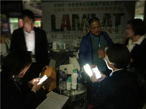 拉姆拉，遼寧