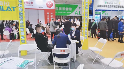 水溶肥，拉姆拉，翠姆
