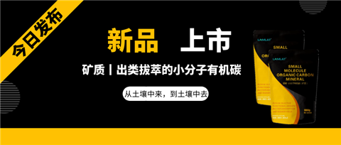 水溶肥，拉姆拉，翠姆