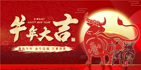 水溶肥，拉姆拉，翠姆