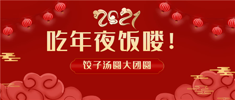 水溶肥，拉姆拉，翠姆