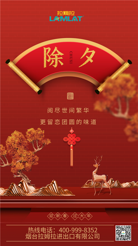 水溶肥，拉姆拉，翠姆