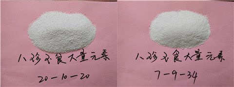 大量元素水溶肥，拉姆拉，翠姆