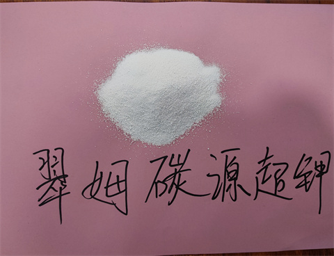水溶肥，拉姆拉，翠姆